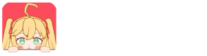 二次元动漫图片分享交流平台
